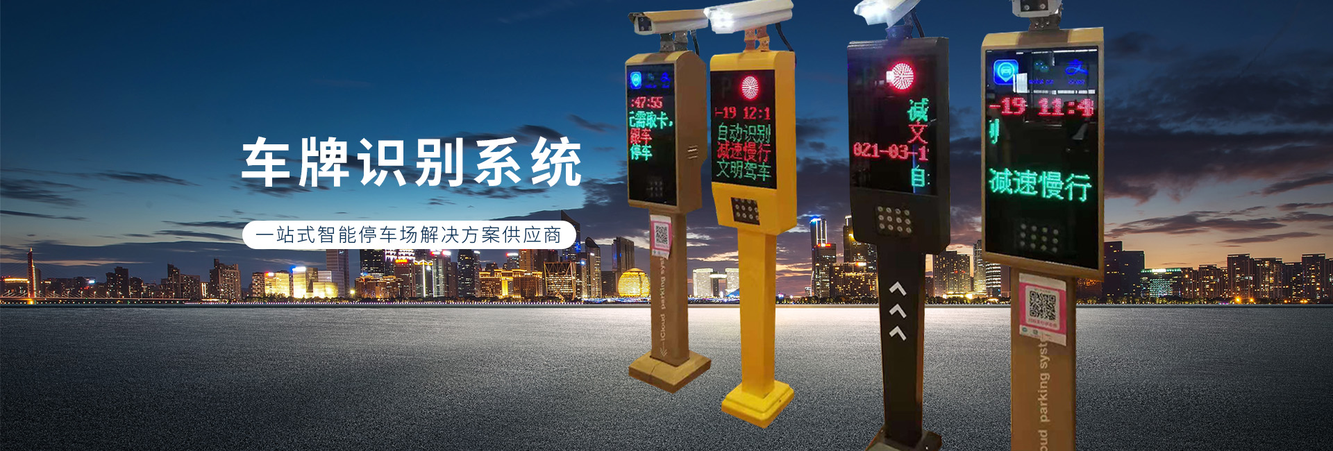 全新高速分切機